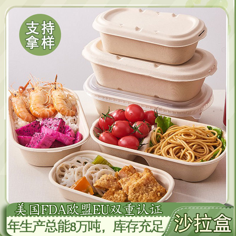 Light salad sesame red bean coconut crisp lunch packing box biodegradable take-out 700 850 extendable compartment Light salad sesame red bean coconut crisp lunch packing box biodegradable take-out 700 850 extendable compartment