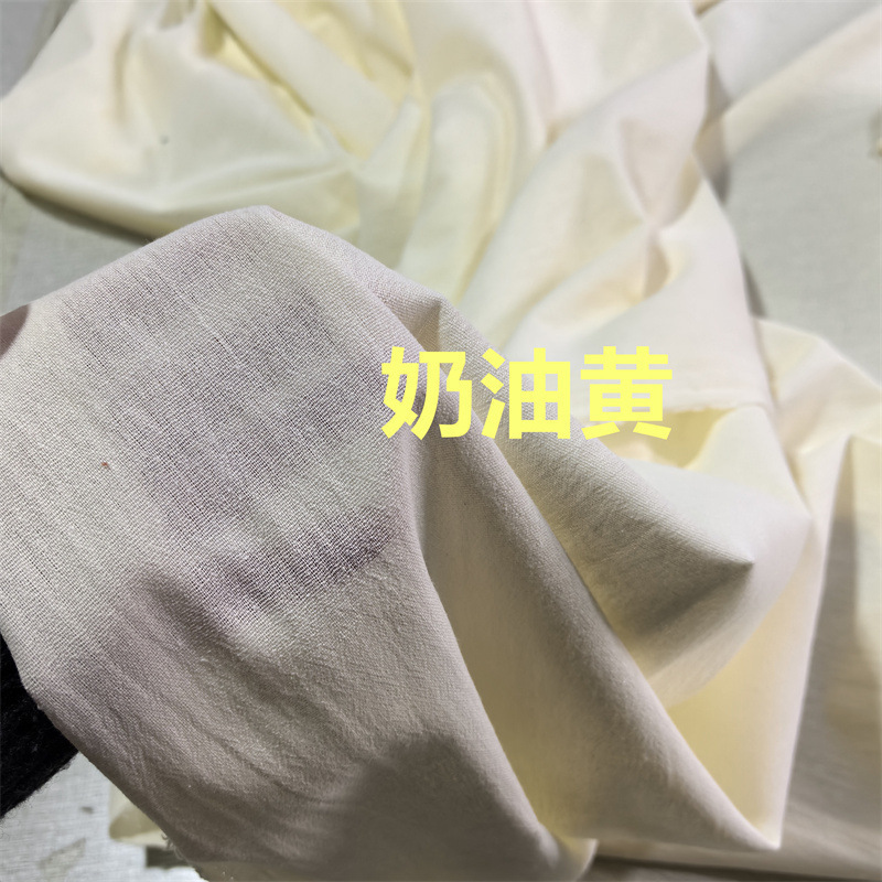 ~香槟牛奶丝婚庆弹力布韩式奶油风吊顶挂布婚礼纱幔背景布装饰布|undefined