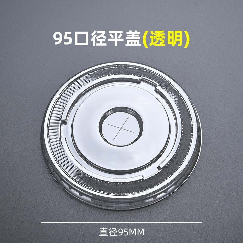 Taza de té con leche Taza de plástico transparente desechable de 95 calibre Taza de bebida fría de té de perla Taza de empaque de bebida de té de limón