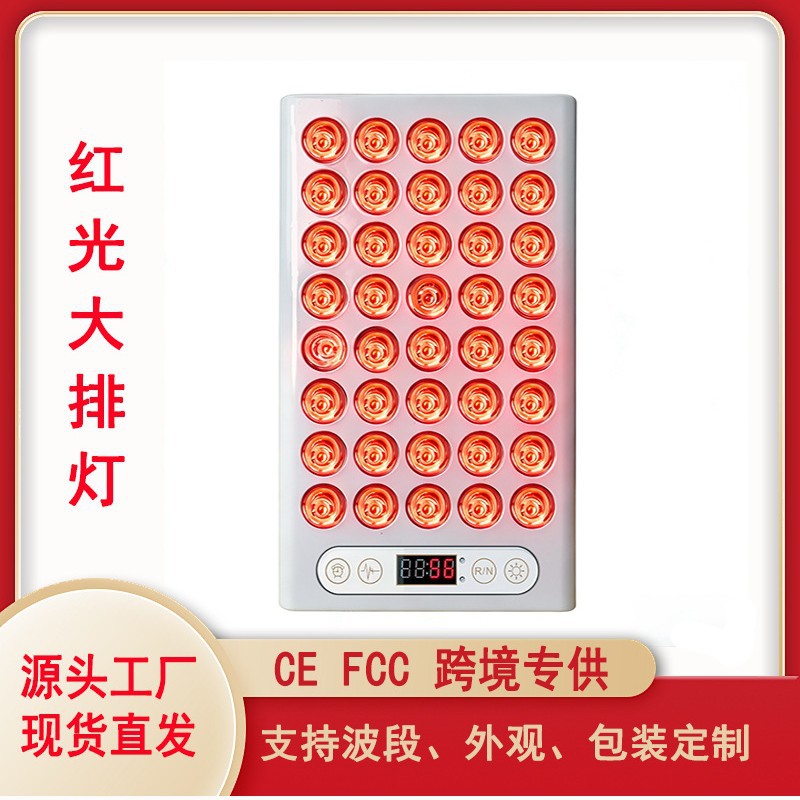 Lámpara de terapia infrarroja con pantalla táctil de 200W, lámpara de terapia de luz roja, lámpara de compresión caliente para uso doméstico, lámpara de belleza para cuidado local.