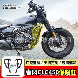 Dongfeng CLC450 üçün bufer, toqquşma və yıxılma əleyhinə ön mühafizə hissələri