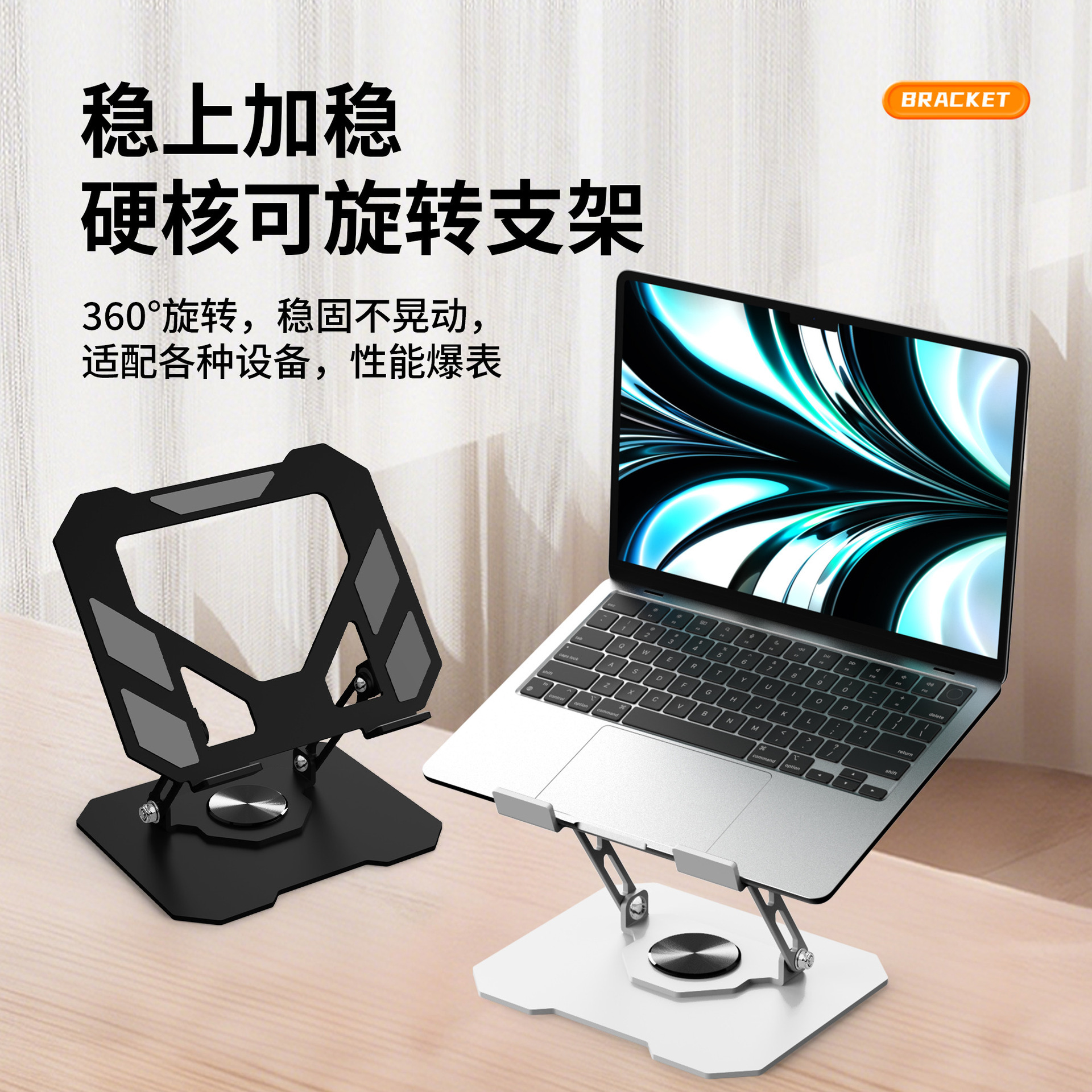 Tablet full metal tubing