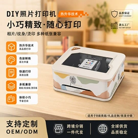 热敏打印机;标签打印纸;拍立得相机
