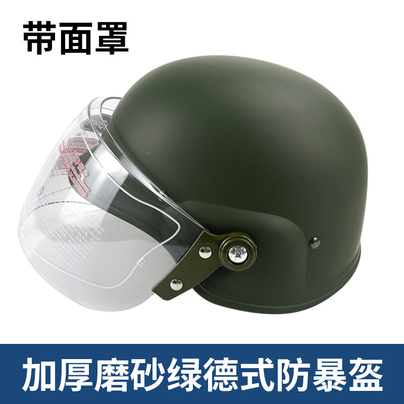 Thickened frosted green german helmet (with lenses)