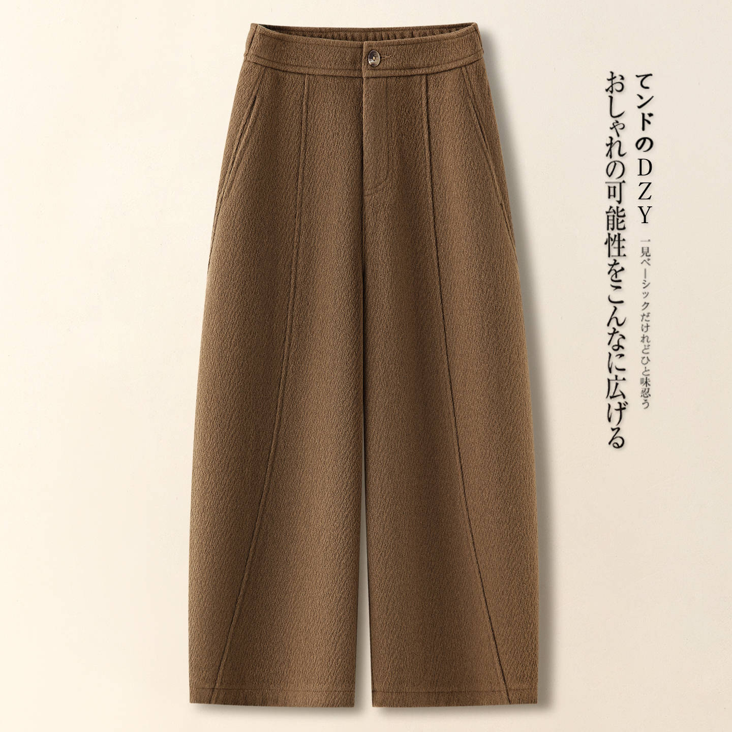 高端卡其色毛呢弯刀哈伦裤女秋冬季2025新款八分阔腿裤九分糯米裤