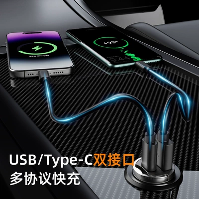 Car Charger Super Fast Charging: Mobil şarj cihazları