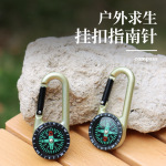 锌合金指南针金属登山扣铝合金登山扣指南针爬山扣批发便携荧光绿