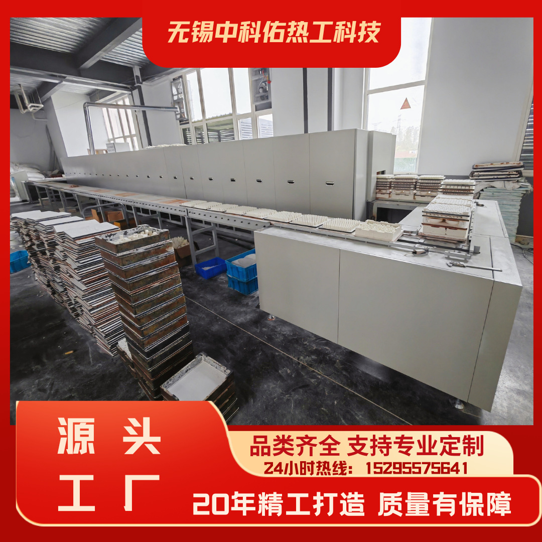 中科佑 推板炉电热丝炉电热管 陶瓷烧结炉 硅碳棒厂家工业电炉