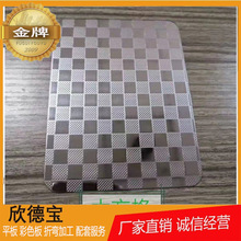 压花不锈钢 立方体大方格自由纹菱形柳条金钱花木纹珠光不锈钢板