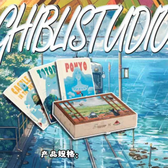 Sekai Sodan Miyazaki Hayao's First Dream World Ponyo Totoro Country Edition Second Creation Collection Card Blind Box