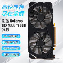 ��Ϸ�Կ�GTX16606GB������deepseek����������������̨ʽ������