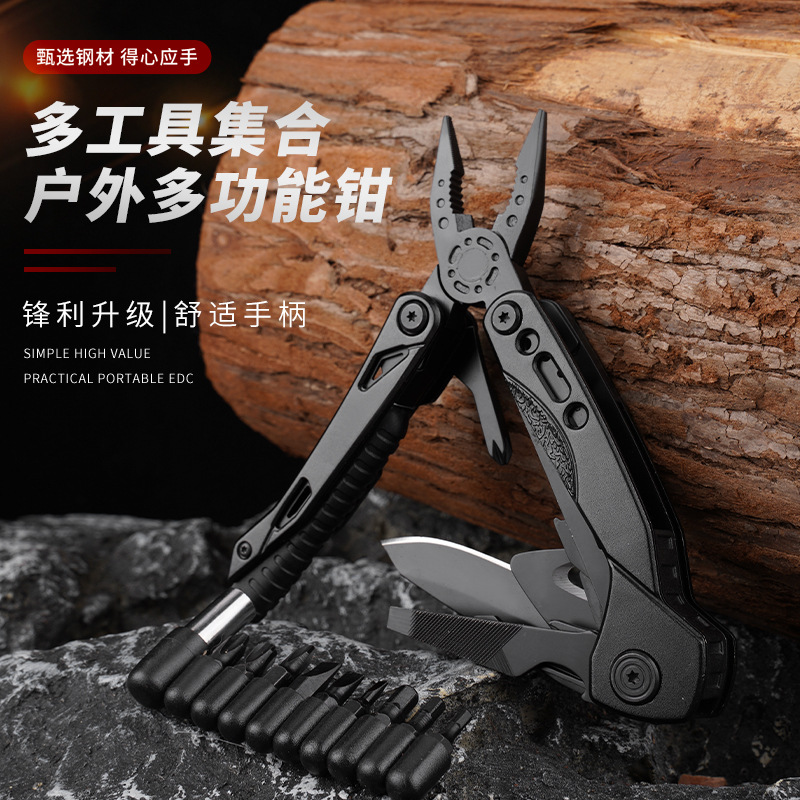 厂家直销多功能家用工具钳户外钳大火钳便携迷你多功能刀钳救生钳