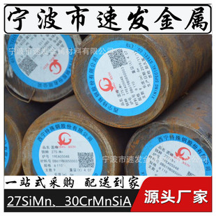 27SiMn(27���i�� ���W�ɷ�27simn�A����  䓰� ���� �Ď��C�N����