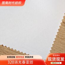 320���ⴺ�Ƿ����޷��޷����¼п˸߶˷�װ���ϵ�������