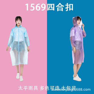 1569PE���ϼ~�۴���bһ���Գ����ĺϿ����� PE�B�w����