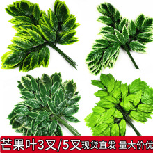 仿真芒果叶树叶管道装饰水管造景假树皮遮挡包柱子背景板下水管