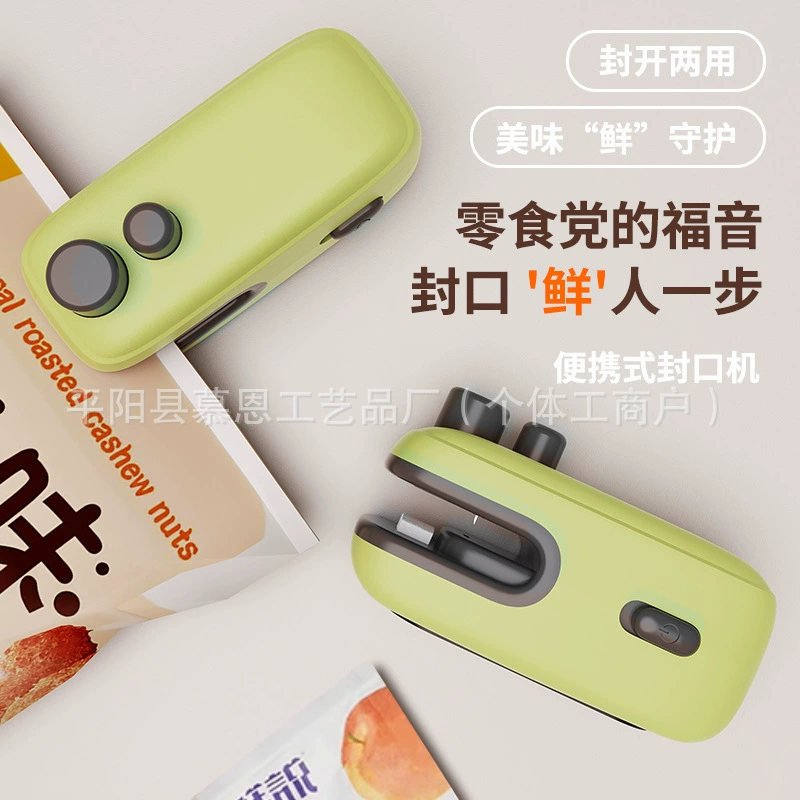 Машина для запечатывания закусок, небольшой бытовой запайщик, мини-запайщик, машина для запечатывания пластика ручным прессом, машина для запечатывания пластиковых пакетов