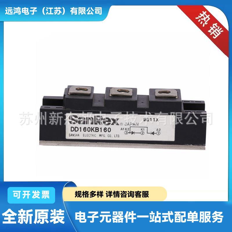 DWF40A30 DWF40A40 原厂现货快恢复二极管模块功率半导体
