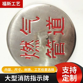 交通安全标识;其他安全标识;安全生产标识