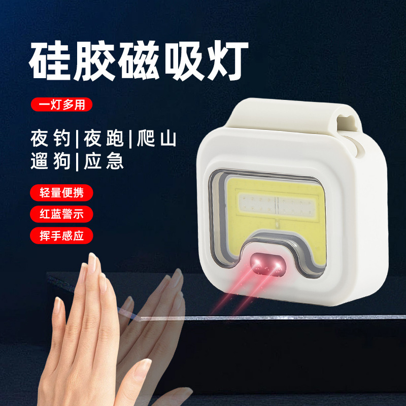 Cross-Border Multifunctional Led Rechargeable Sensor Headlight Outdoor Portable Clip-On Night Fishing Running Cob Silicone Sensor Light