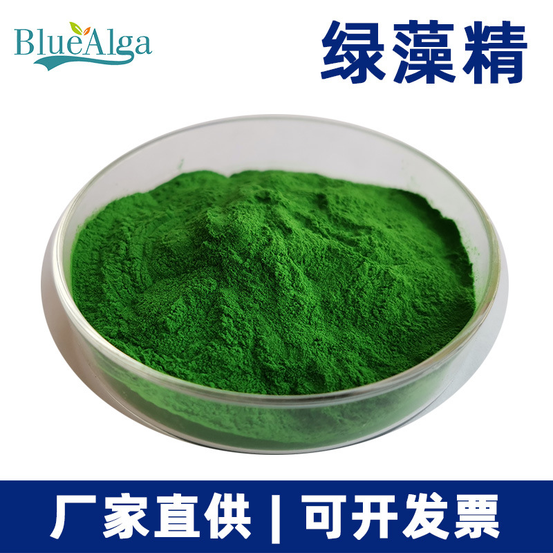 厂家直供 绿藻精 海藻精深绿色1kg起拍 海藻提取物 海藻有机肥
