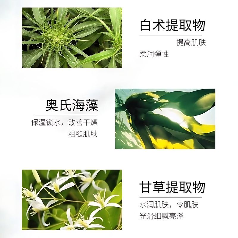 馥佩美肌补水面霜保湿滋润乳液女男士擦脸油护肤品清爽不油腻国货|undefined