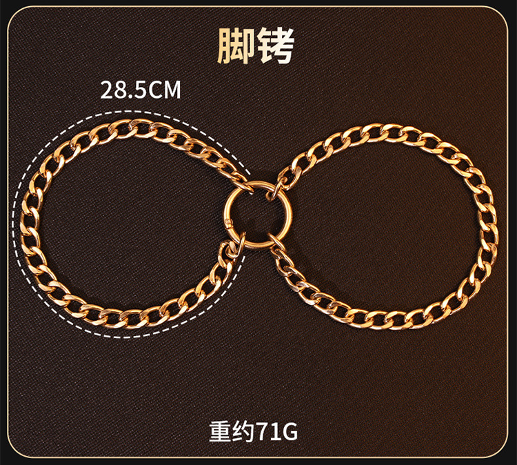 Jiuai Metal Bondage Set with Hand and Foot Cuffs and Connecting Chain, Gold — detail image 12