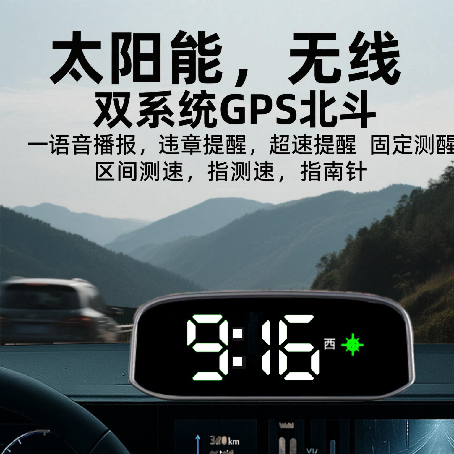 Colorful Hud Head-Up Display Beidou Satellite Electronic Dog Universal Car Navigation Locator Speedometer
