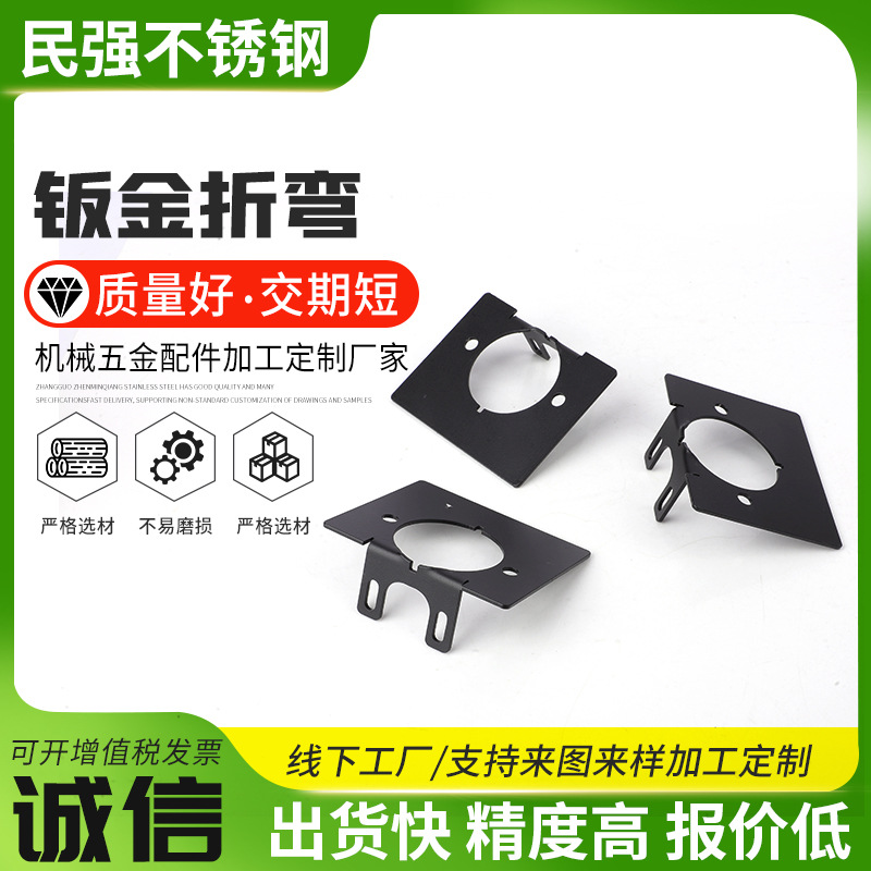 钣金折弯加工 精密汽车钣金折弯冲压加工 不锈钢板钣金折弯加工