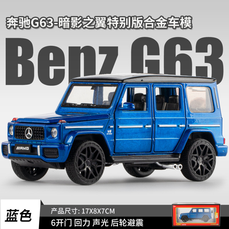 合金車モデル 1:32 ランボルギーニ lp780 おもちゃフルメタル壊れない音と光子供のギフト装飾品|undefined