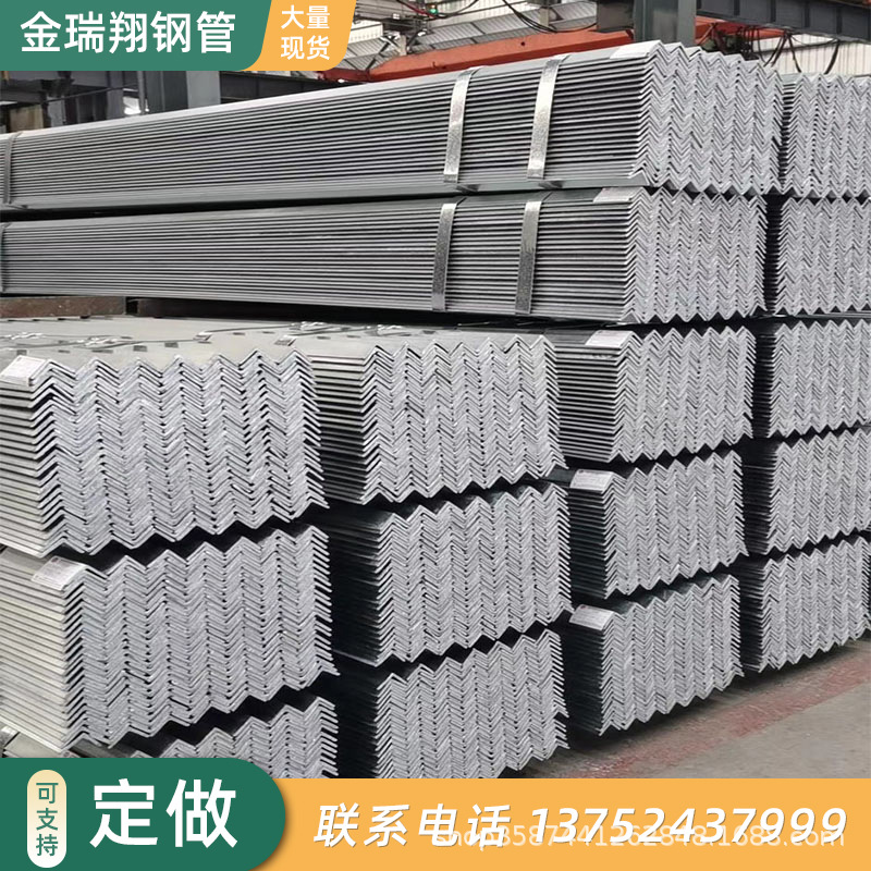 镀锌角铁黑角钢 幕墙Q235 等边角铁不等边角钢40*40*4 切割冲孔