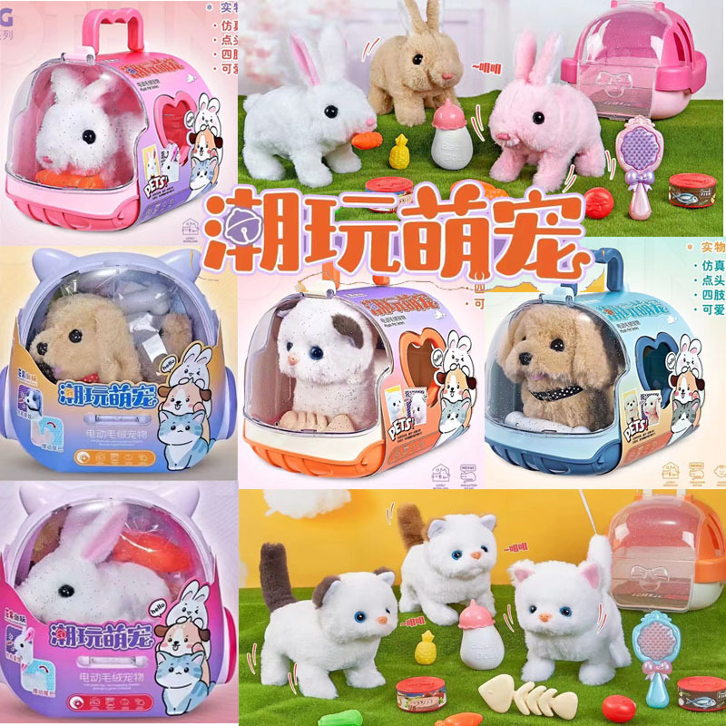 Mango eléctrico caminar pequeño conejo cachorro casa de mascotas portátil para alimentar a las mascotas muñecas de juguete