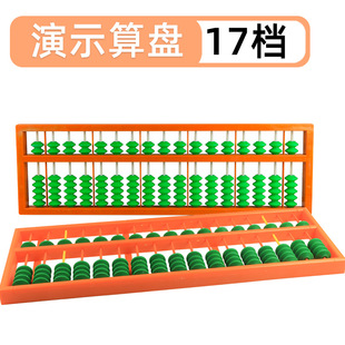 ��ʾ��P�̌W����P��������������17�n�̎���ʾ��ʽӋ����