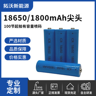 18650�늳�3.7V���^1800mAhС�L�ȟ��߳�늌�С��는��a���ܼҾ�