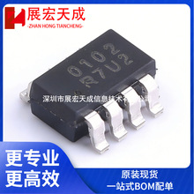 ȫ��ԭ�b RS0102YH8 ���bSOT23-8 ��λ�p��늉� �ƽ�D�Q/��λ��
