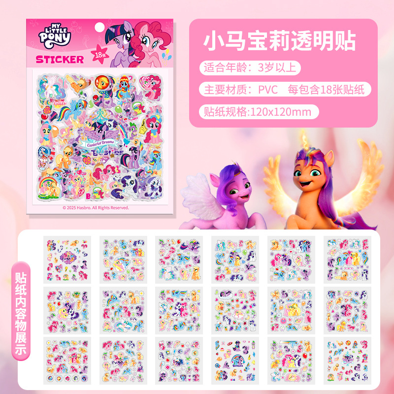 Genuino congelado niños pegatinas Aisha princesa recompensa dibujos animados niña pegatinas 3D burbuja Pegatinas de dibujos animados