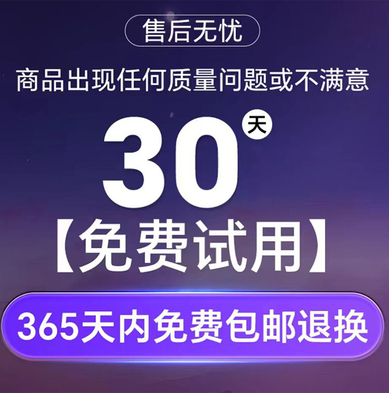 걱정 없는 애프터 서비스 [30일 체험판]