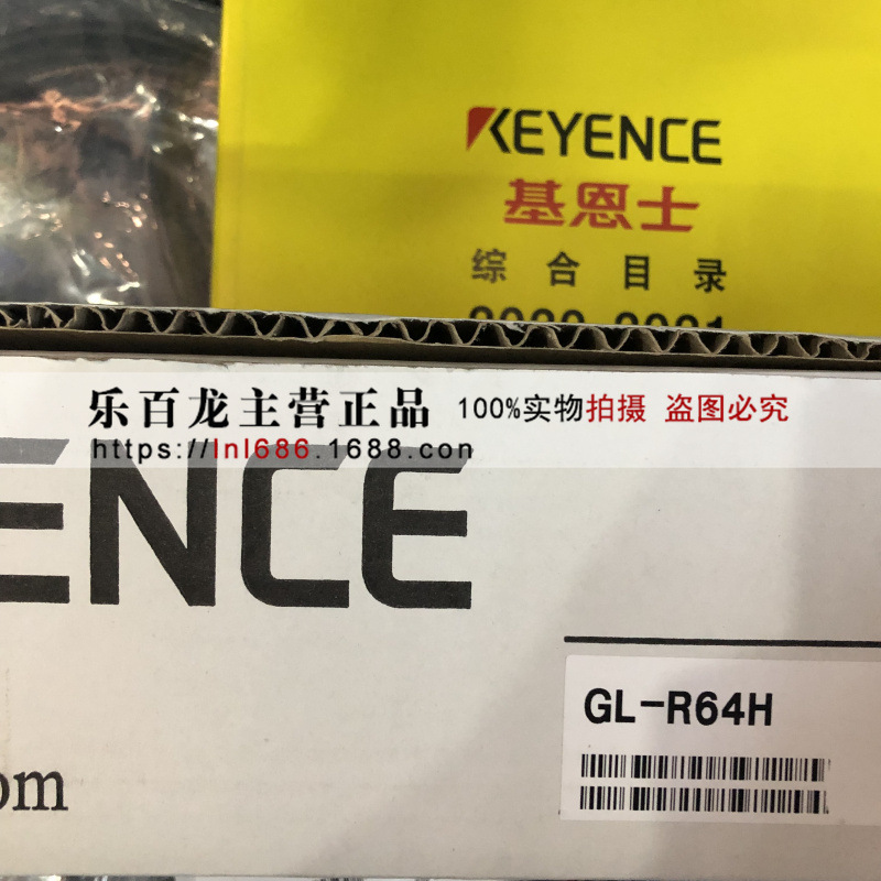 基恩士光栅GL-R64H现货实拍全新原装价格优惠