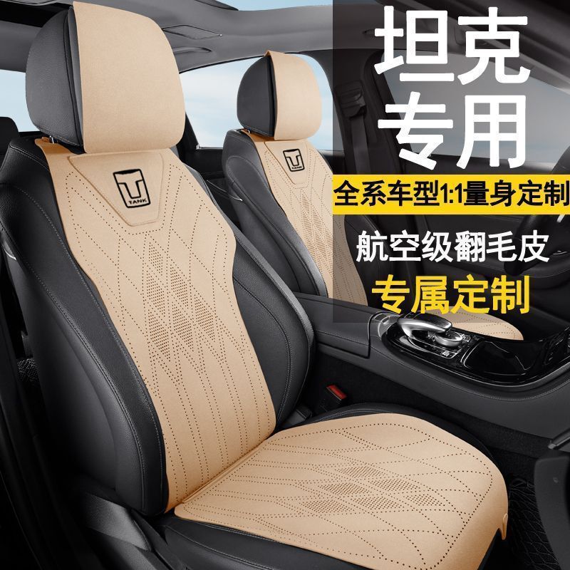 適用戦車シートクッション300 500hi 4t夏の涼しさ400hi 4t 700自動車シートクッション四季通用|undefined