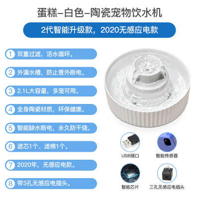 Пирог-белая вода не хватает питания/высокое издание