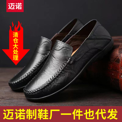 One Foot Lazy Man's Fashion Shoes Business Formal Shoes Men's Kitchen Summer British Style Men's Casual Leather Shoes Bean Shoes 