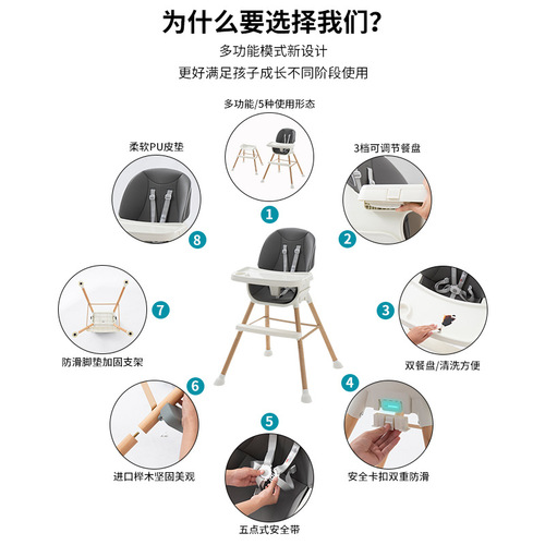 Baby's Meal Chair, Infant Multifunctional Cross-border Portable Chair, BB Eating Table Chair, Seat, Solid Wood Children's Meal Chair