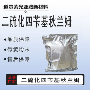 �������л����mķ 10591-85-2 ���M��TBzTD �S�Ҙ�Ʒ�����b����