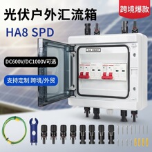 �羳DC500V���Ϻ���1�M2�����ֱ���R����4�M2��̫��܁��R�d����