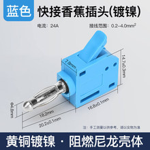 24A�⺸�㽶���^���\�^�������B���������Ӿ�0.2-4.0mmƽ���懿�