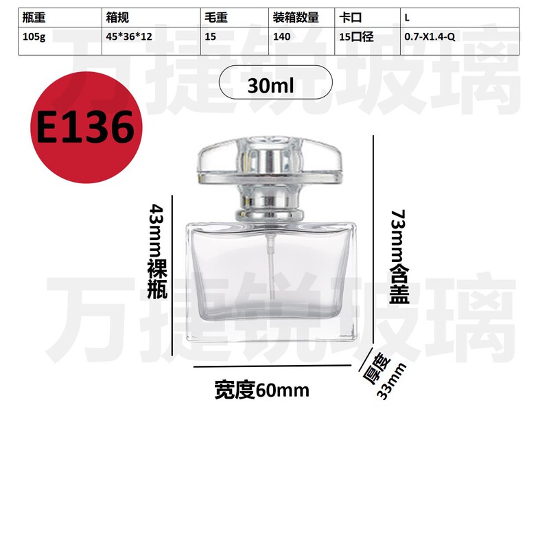 スポット卸売り20ml 30mlセットのネジ口香水分注ガラス瓶携帯スプレー分注瓶|undefined