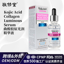 ƿ羳ԭҺA沿aˮAҺowƷFacial serumNƼӹ