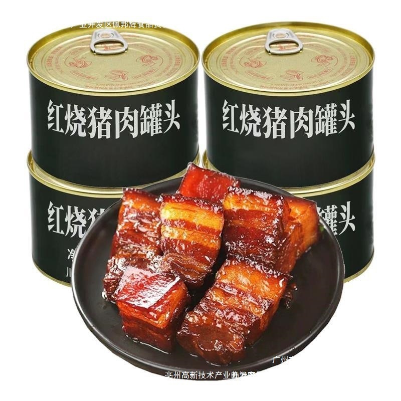 红烧猪肉罐头五香味下饭菜户外野营方便熟食即食家庭应急储备食品|undefined