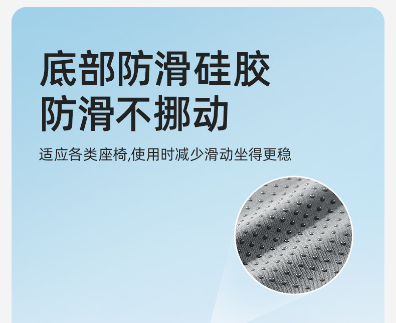 Joe's Car Products 24 Years Ice Yue Cushion Z-603