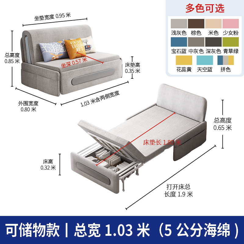 Sofá cama sofá plegable sala de estar almacenamiento multifuncional una sola persona retráctil push-pull doble balcón pequeño doble uso